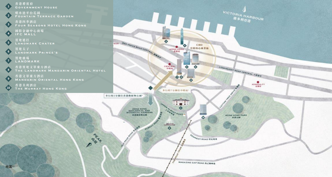 雅盈峰鄰近中環及公園地圖