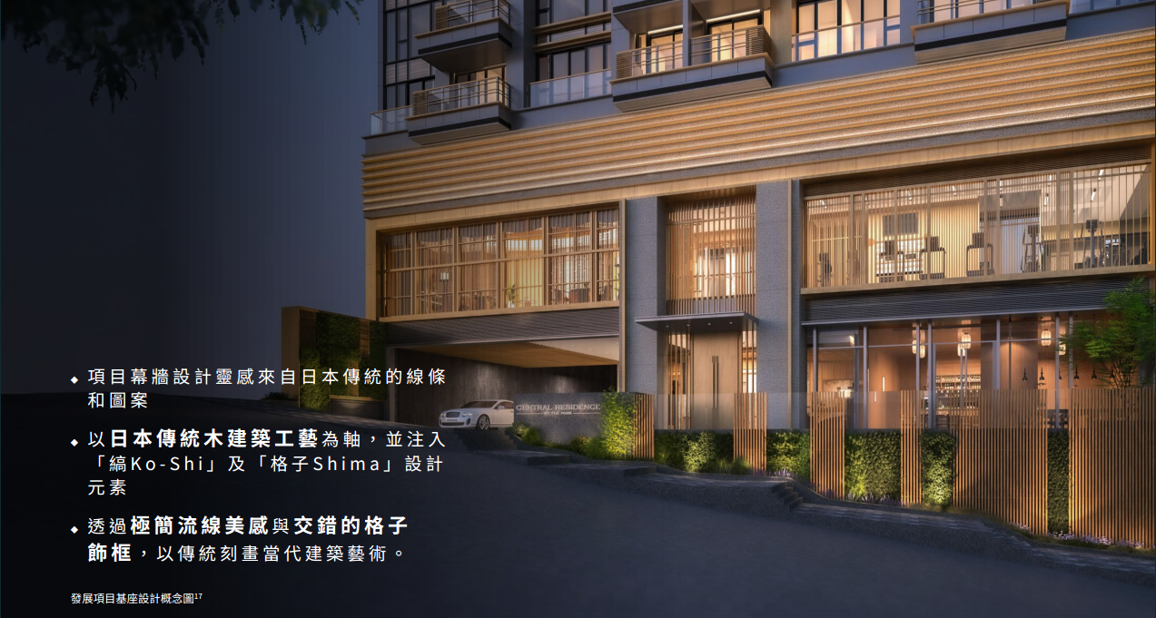 雅盈峰資料頁參考二