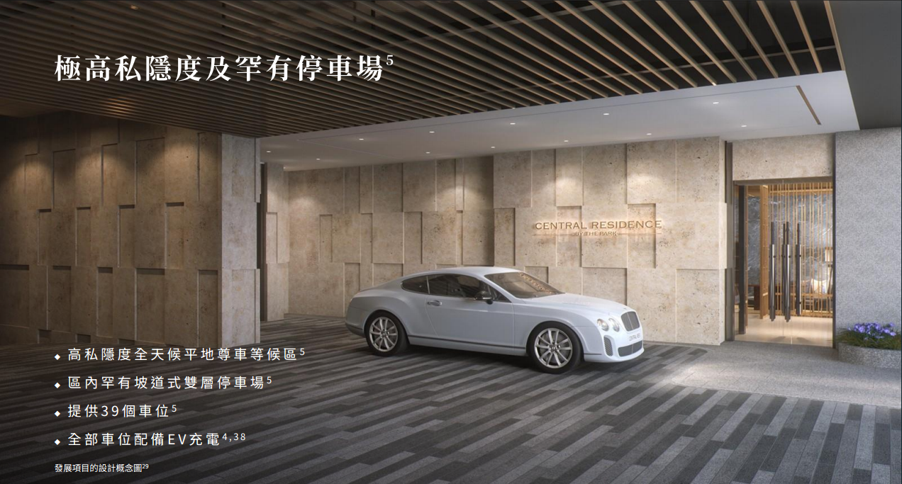 雅盈峰資料頁參考三